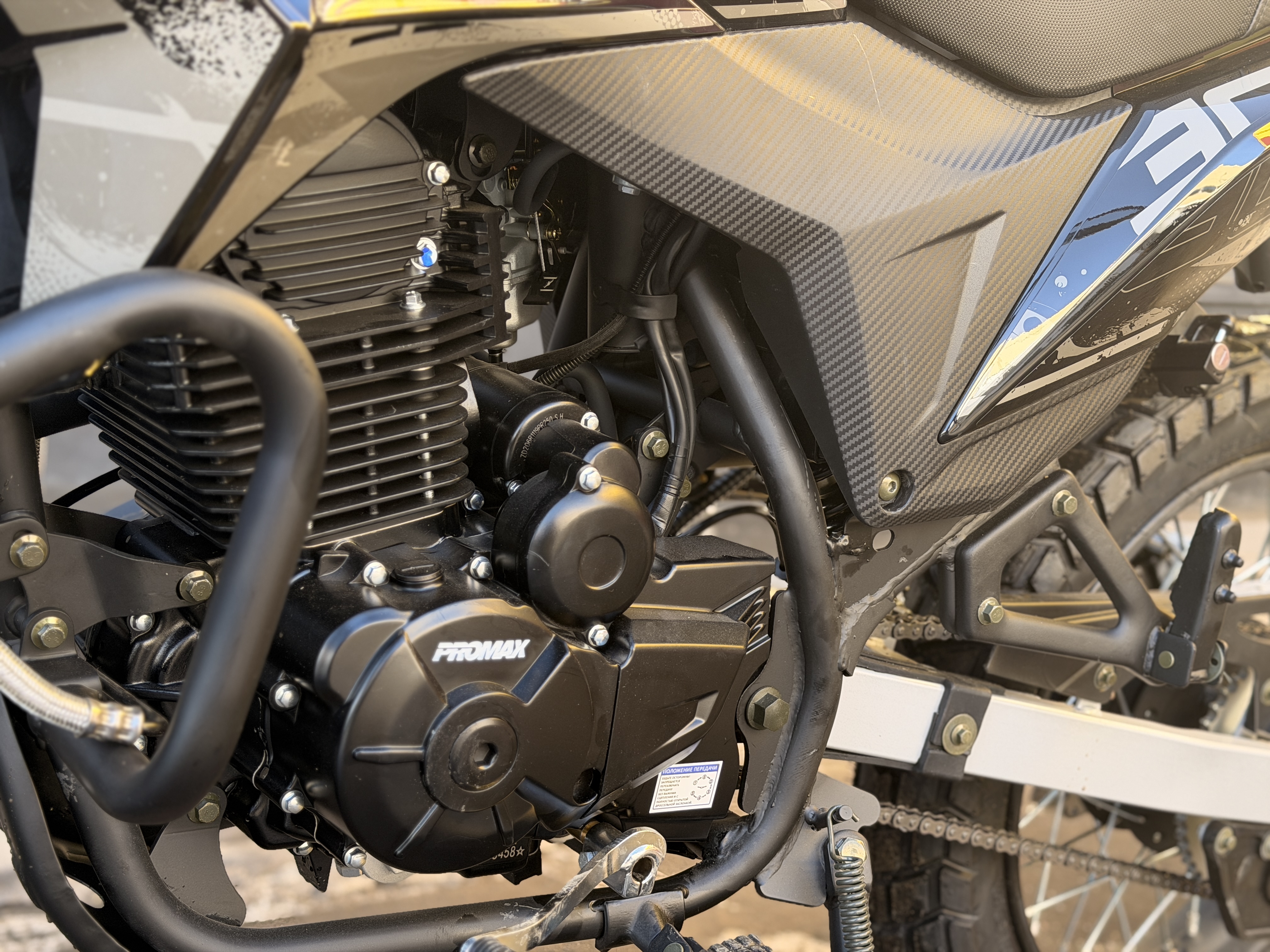 Мотоцикл PROMAX TOURING PR300 (5 Gear)