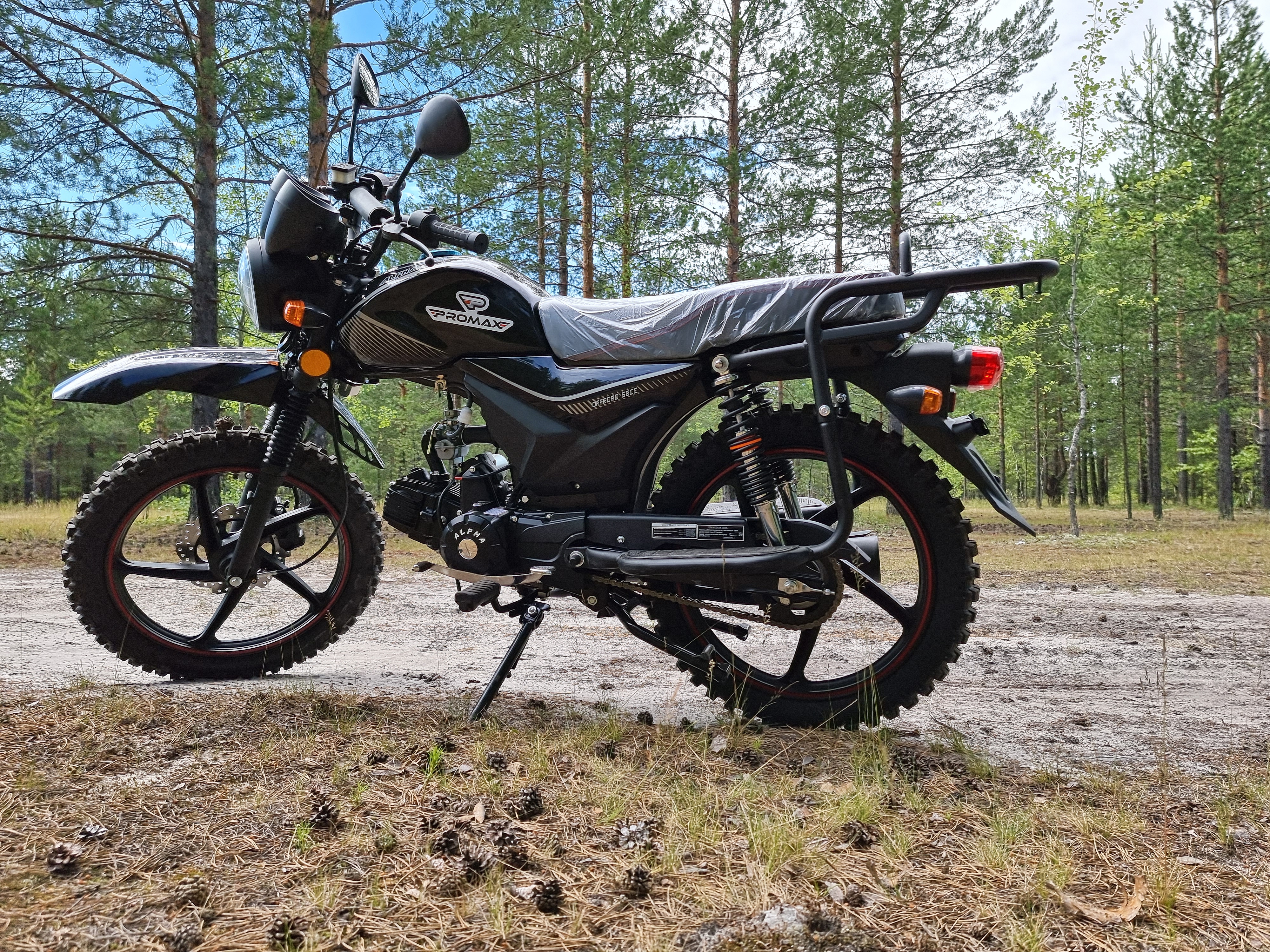 Мопед Promax Alpha Offroad 130 (49) LUX (LED)