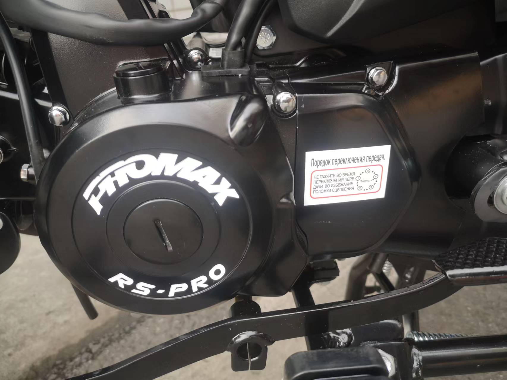 Мопед PROMAX ALPHA RS-PRO 150 (49)