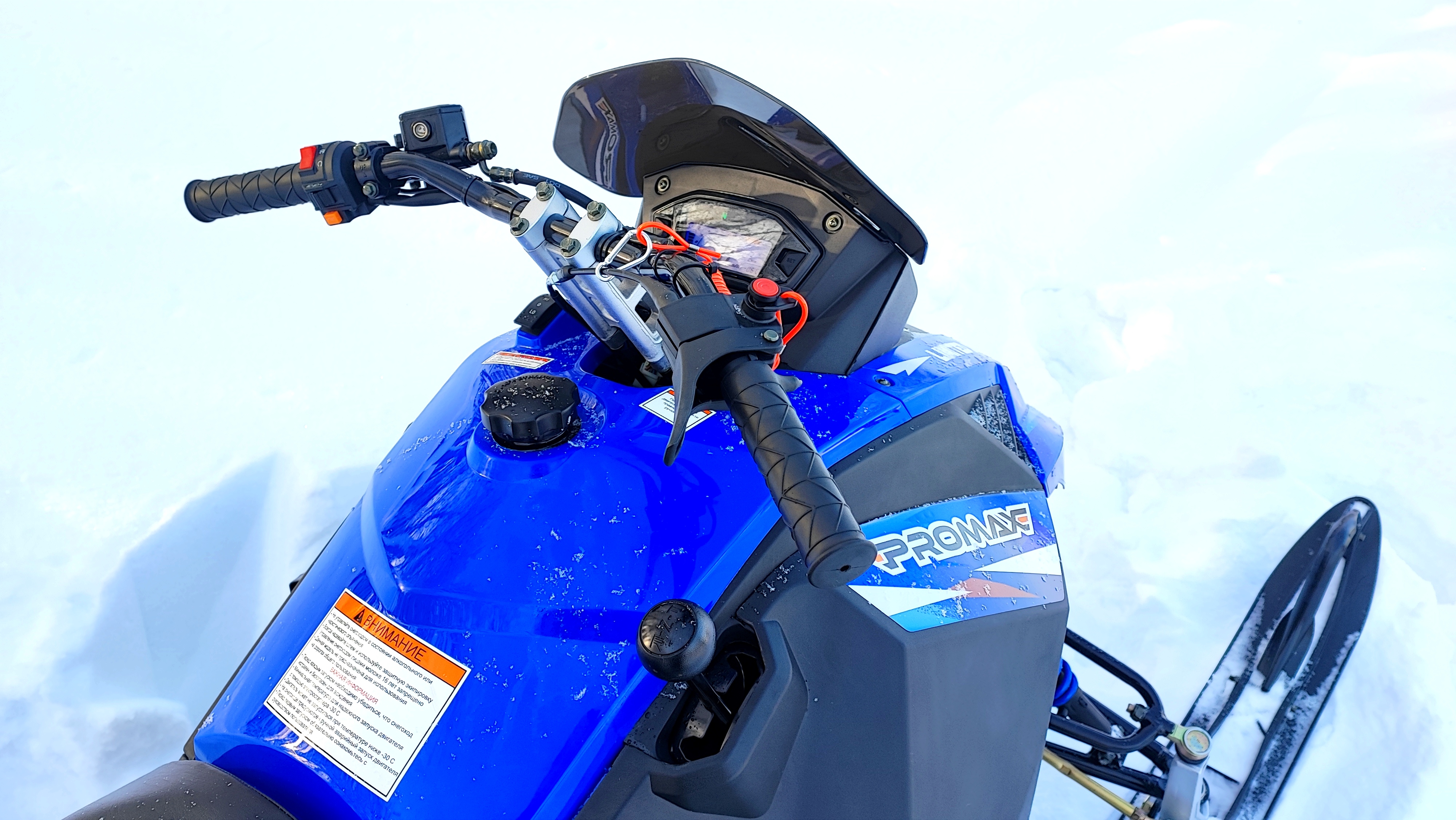 Снегоход PROMAX SKIPPER 200