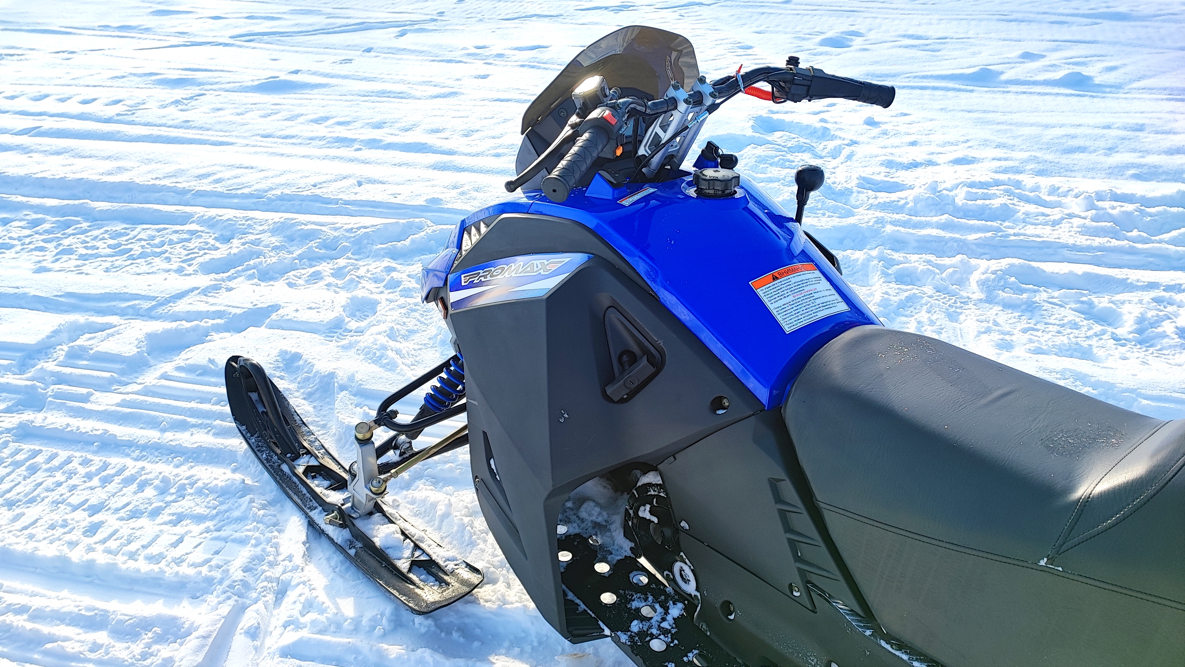 Снегоход PROMAX SKIPPER 200