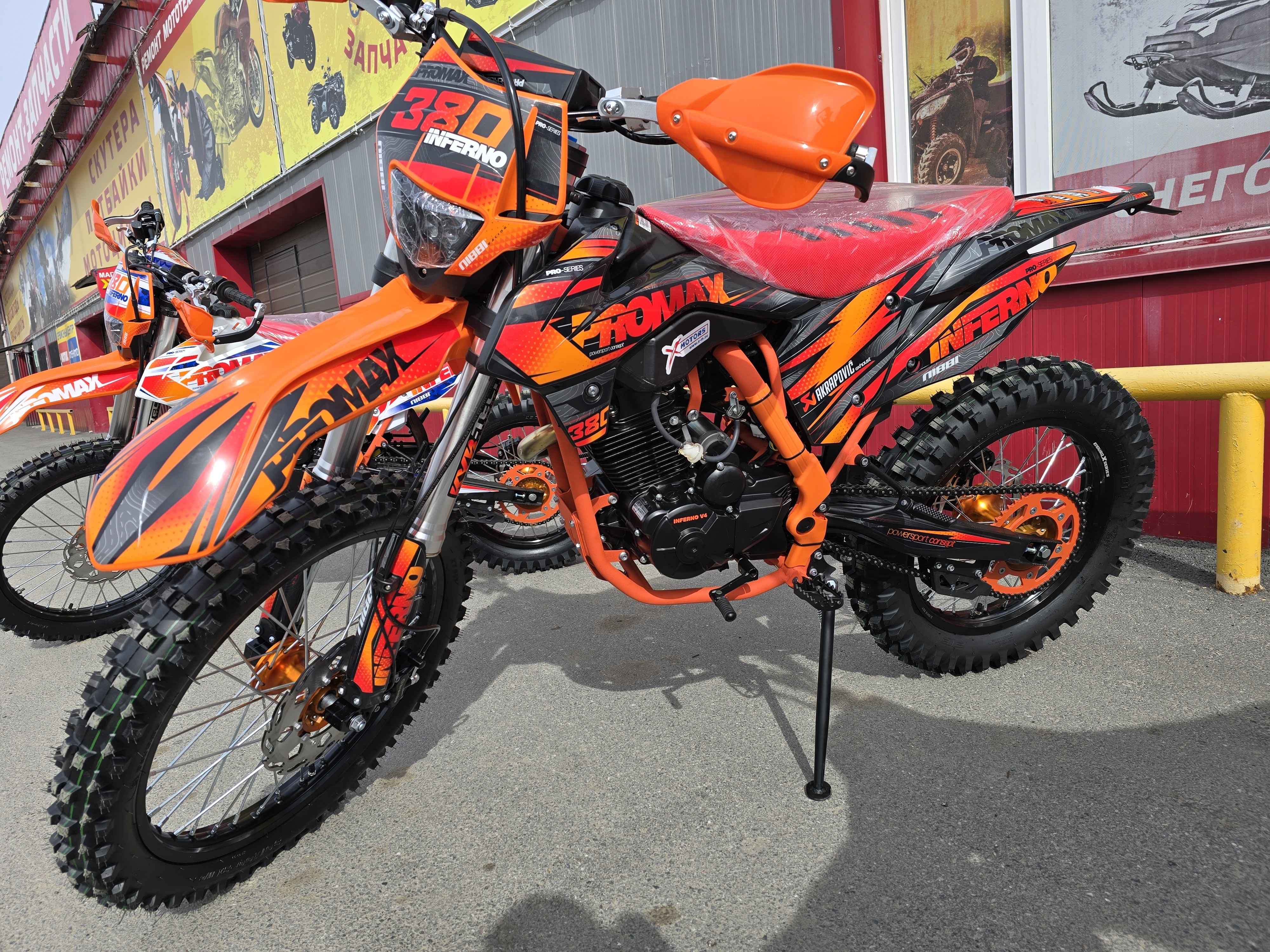 Кроссовый мотоцикл PROMAX INFERNO 380 (4 valves, 6 gears)