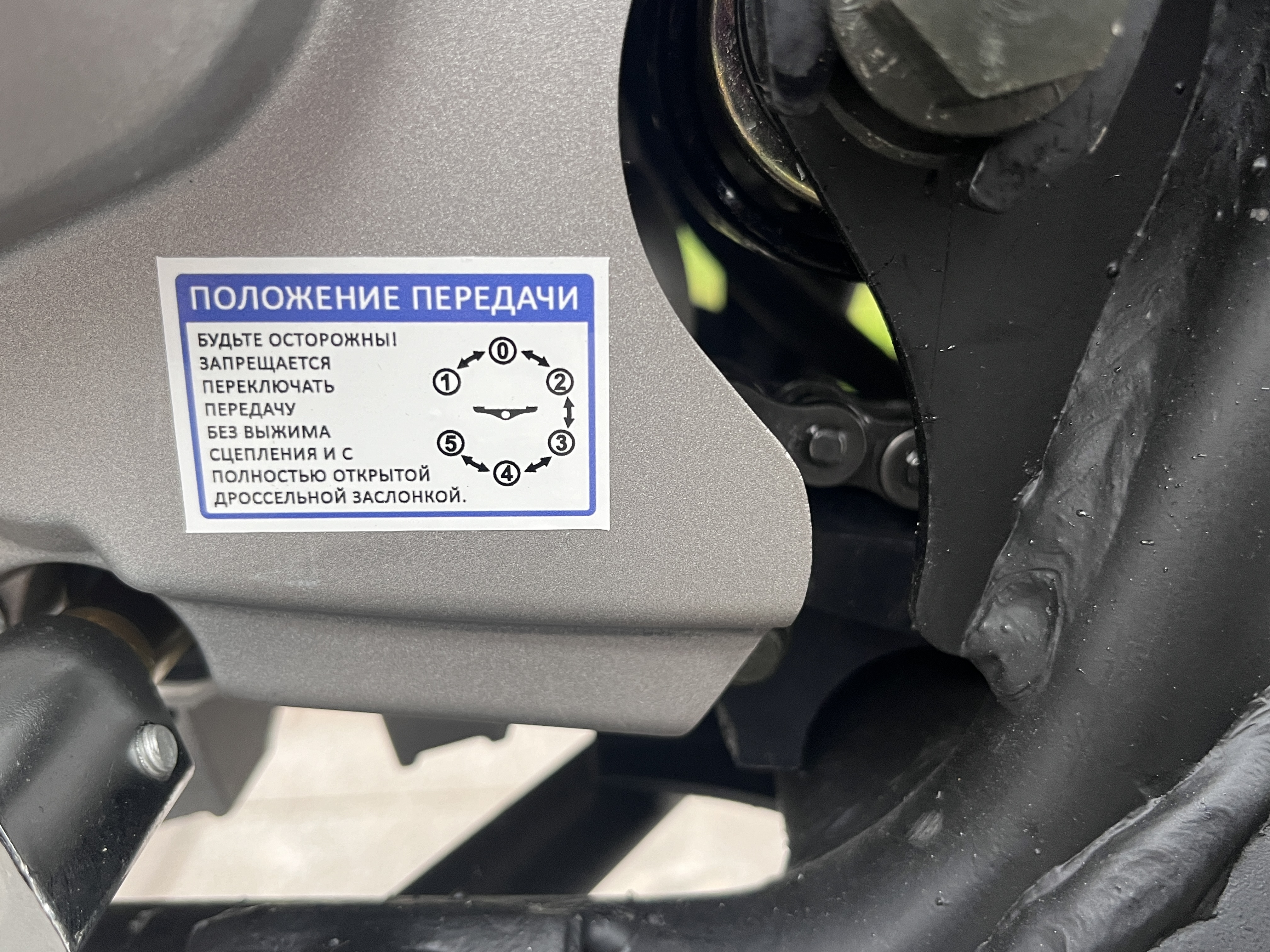 Мотоцикл PROMAX ADVENTURE 300 (PR300)