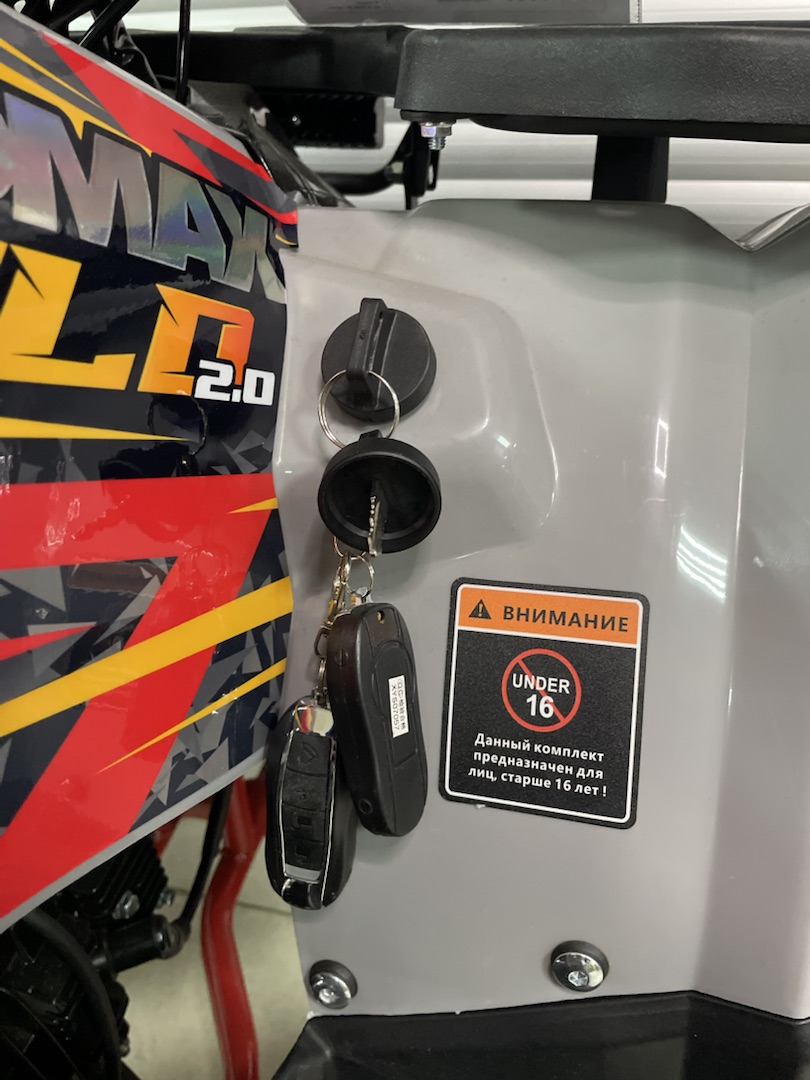 PROMAX WILD 2.0 190 PRO (2025)