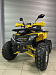 PROMAX WILD 2.0 190 PRO (2025)