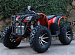 PROMAX 300 4x4 All Road