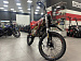Мотоцикл (питбайк) PROMAX FIDET (ФАЙДЕТ) 190E MAX PRO LUX 19/16