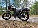 Мопед Promax Alpha Offroad 130 (49) LUX (LED)