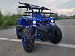 PROMAX ATV MINI 2T 70CC Э/С