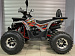 PROMAX WILD 2.0 190 PRO (2025)