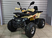 PROMAX WILD 2.0 190 PRO (2025)