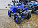 PROMAX ATV MINI 2T 50CC р/с