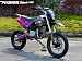 Мотоцикл (питбайк) PROMAX FIDET (ФАЙДЕТ) 190E PRO 17/14
