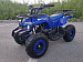 PROMAX ATV MINI 2T 70CC Э/С