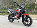 Мотоцикл PROMAX ADVENTURE 300 (PR300)