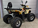 PROMAX WILD 2.0 190 PRO (2025)