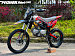 Мотоцикл (питбайк) PROMAX FIDET (ФАЙДЕТ) 190E MAX PRO LUX 19/16