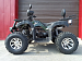 PROMAX ATV 250 PRO (2025)