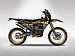 Кроссовый мотоцикл PROMAX BLACKOUT NB300 MX