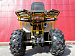 PROMAX STORM 280 LUX